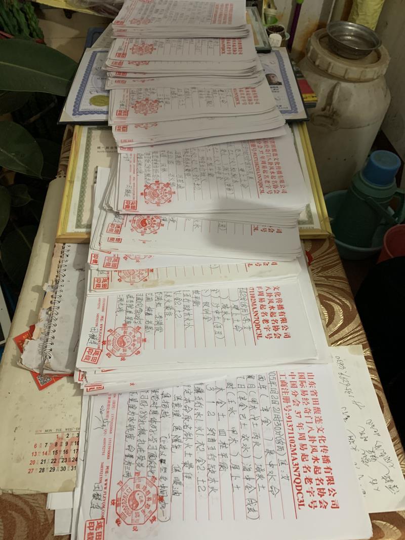 海伦用案例说话 起名实力