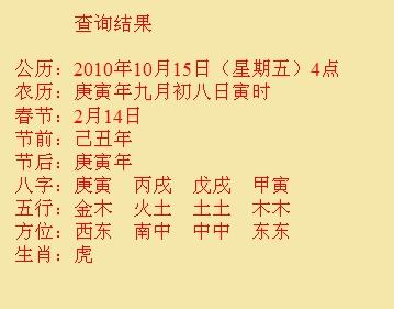 海伦尚名轩起名